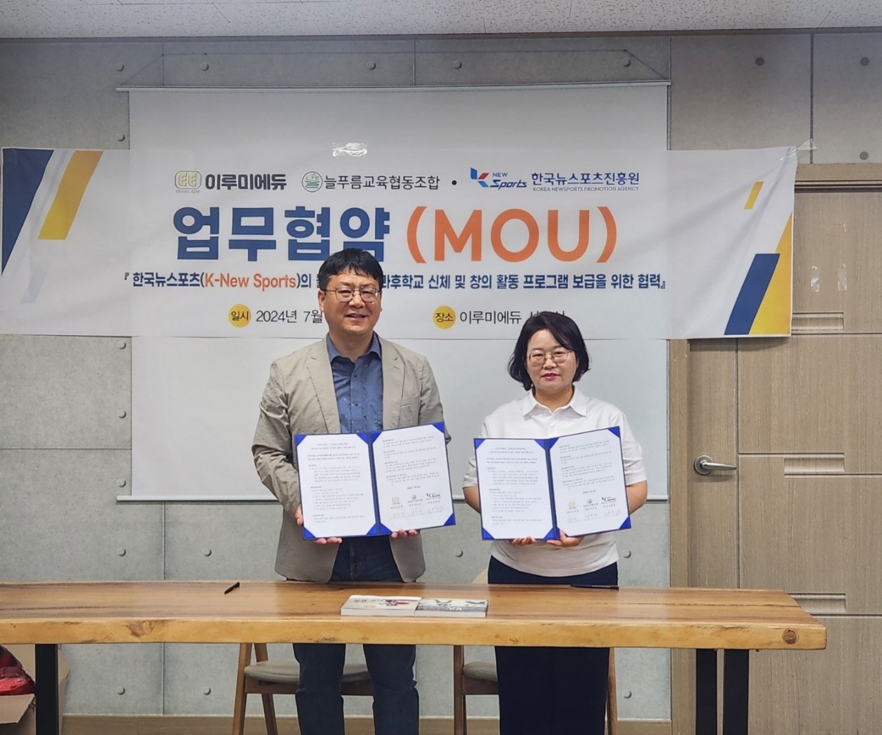 지역진흥원 이미지
