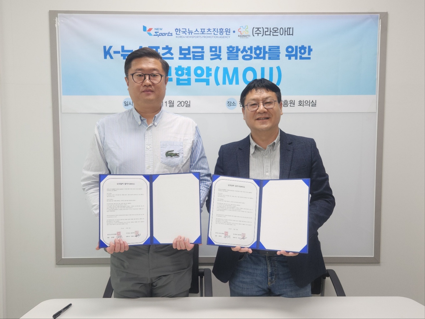(주)라온아띠 이미지