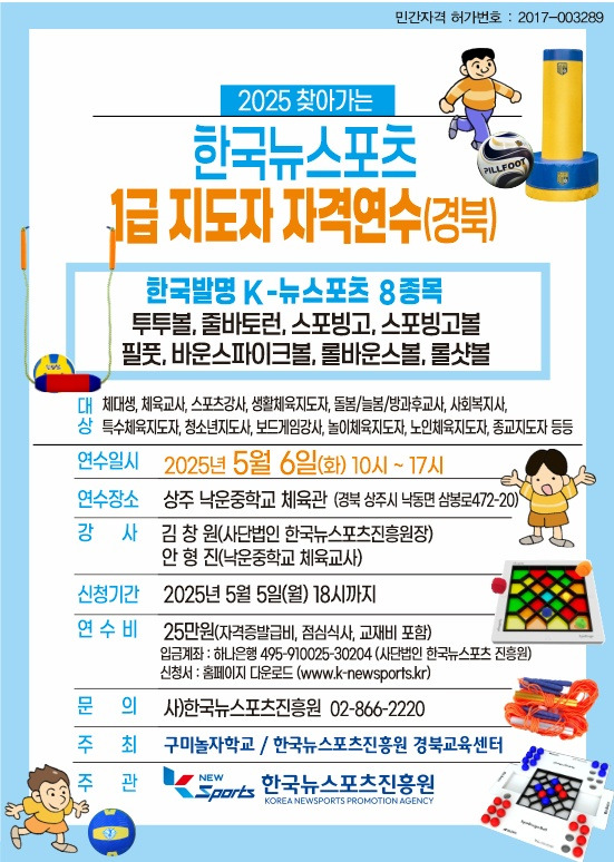 구미놀자학교 이미지