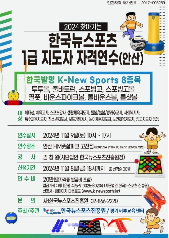 제주교육연수센터 이미지