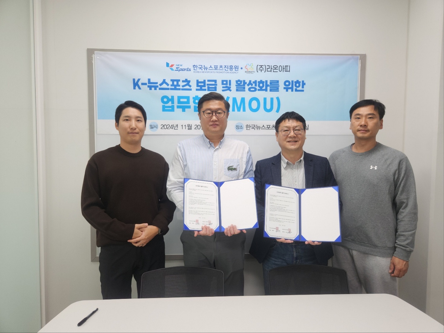(주)라온아띠 이미지