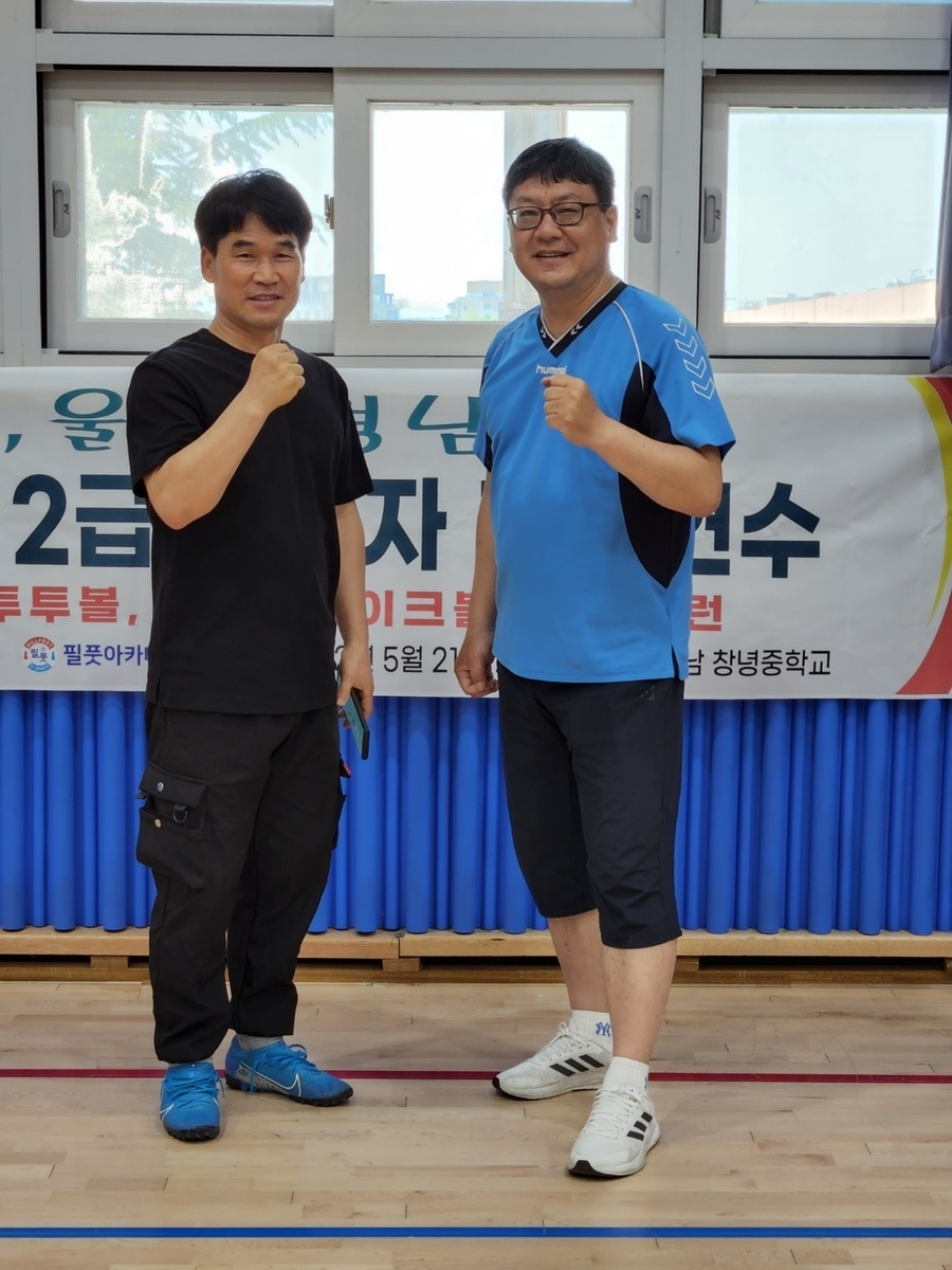 투투울산 이미지