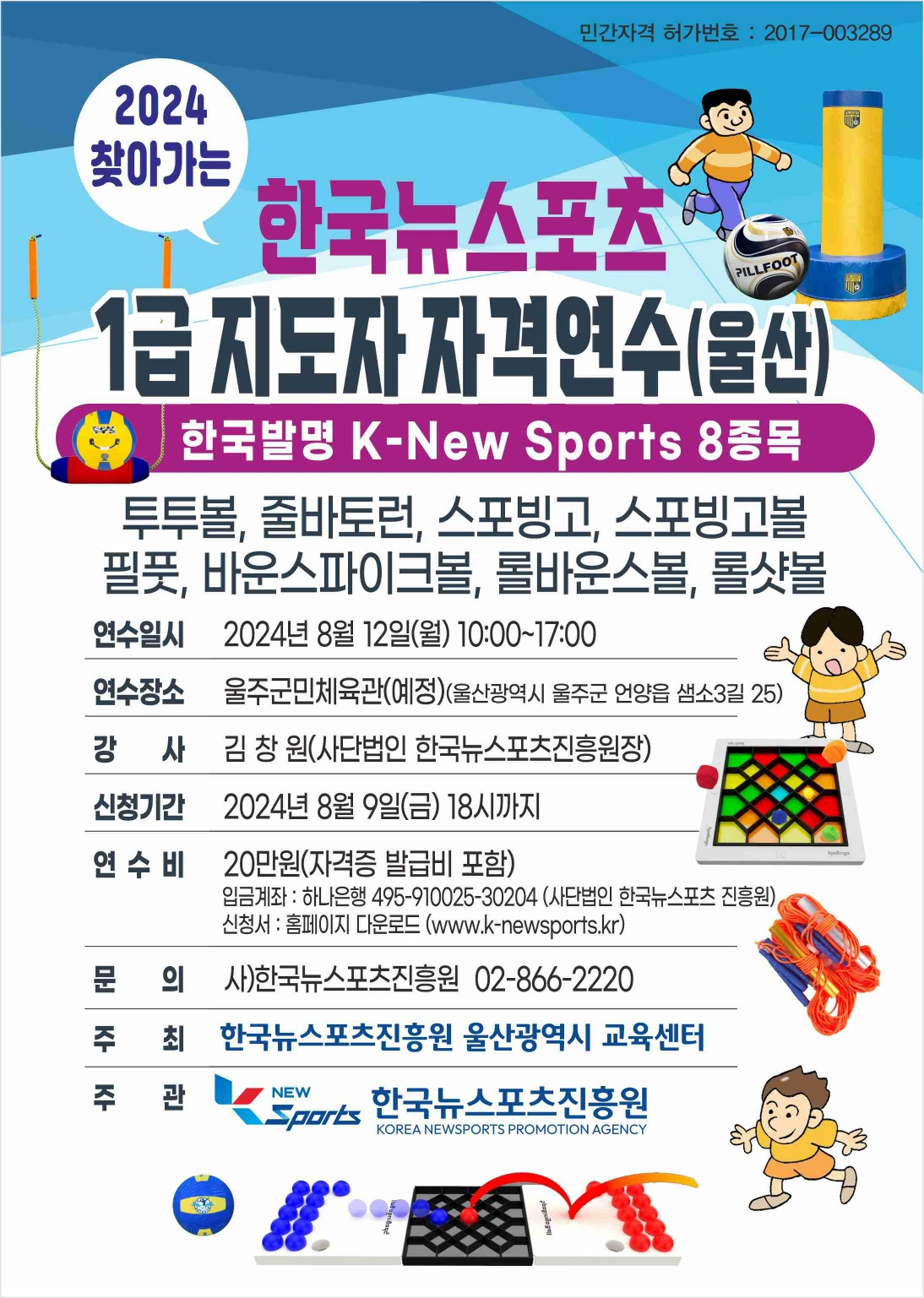 제주교육연수센터 이미지
