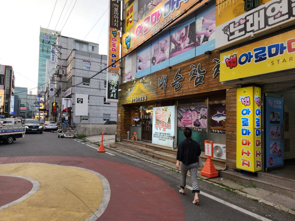 백승참치 이미지