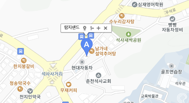 람지샌드 이미지