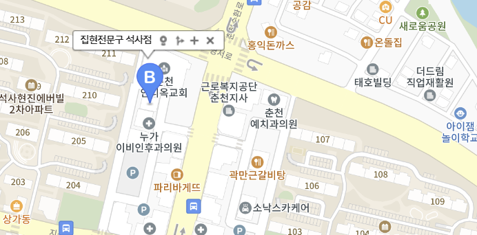 집현전문구 이미지