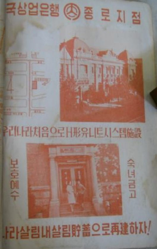국제금고 이미지