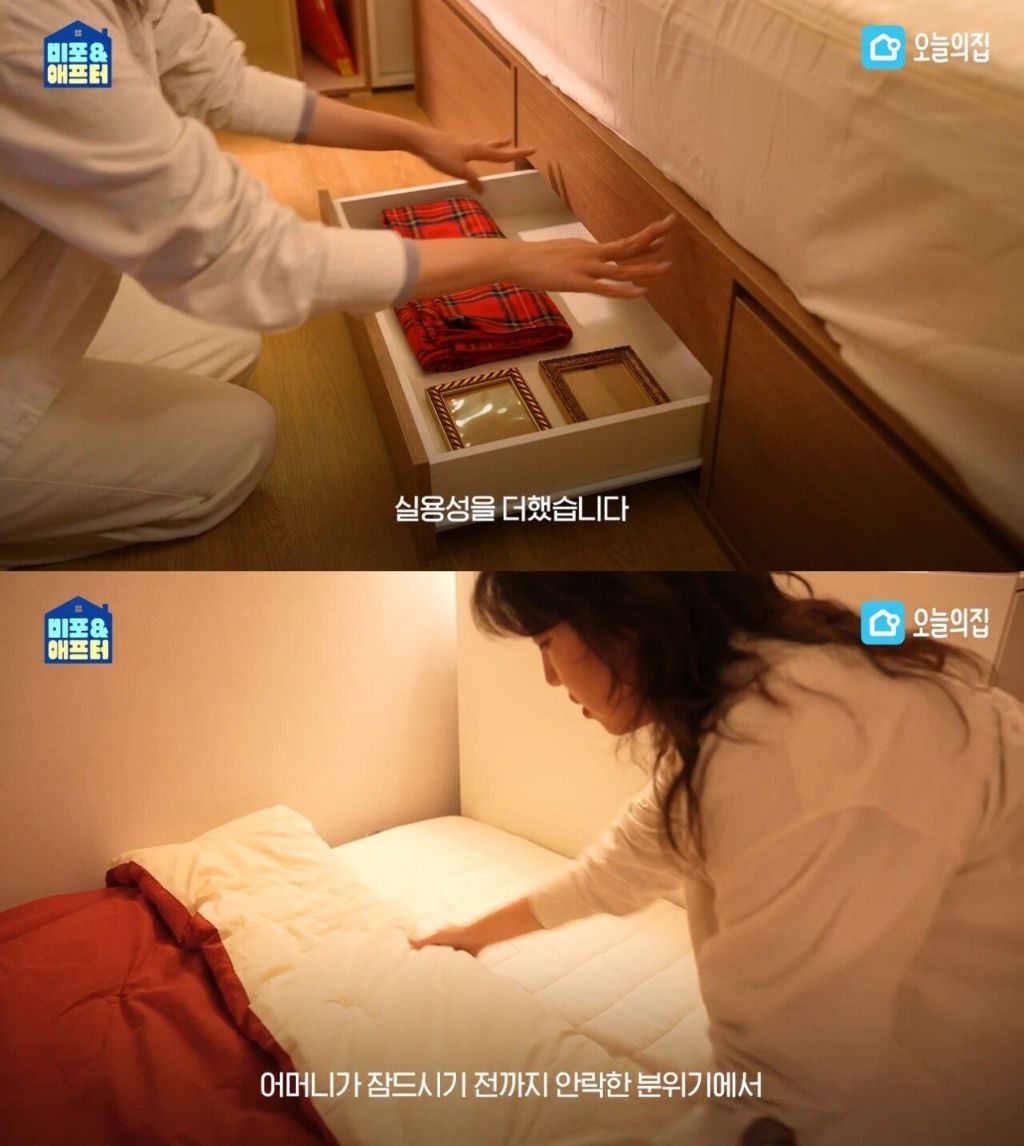 엄마방 이미지