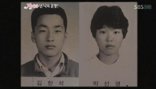 연애사 이미지