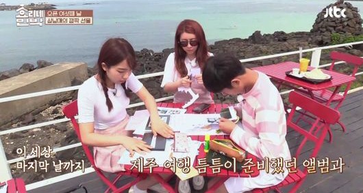 레드민박 이미지