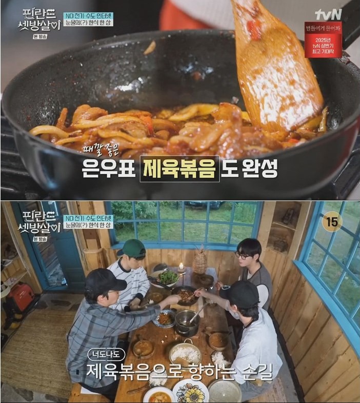 인생제육 이미지