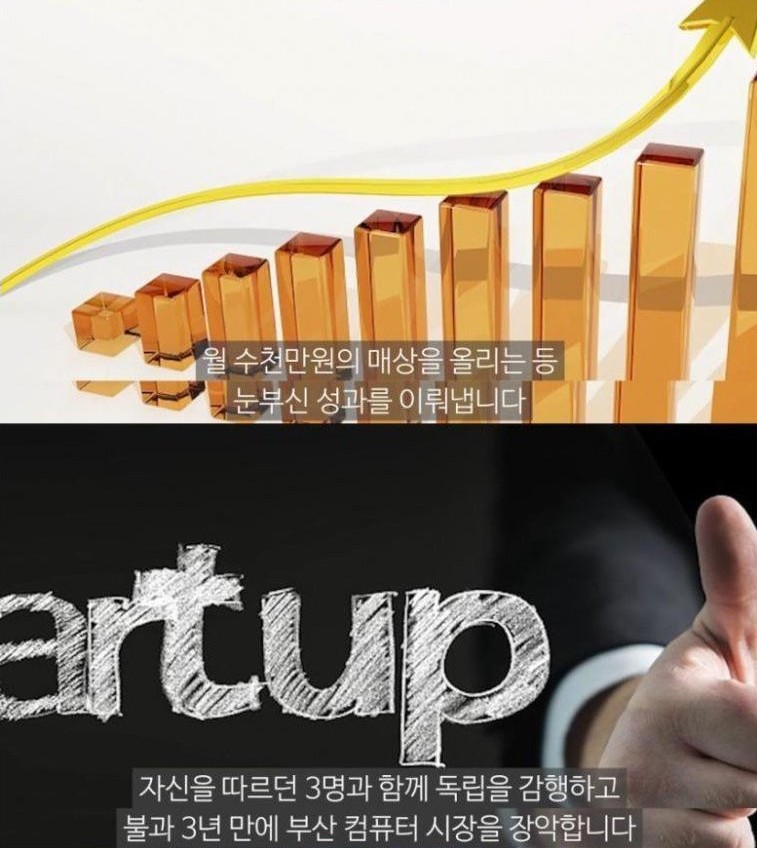 세진컴퓨터 이미지