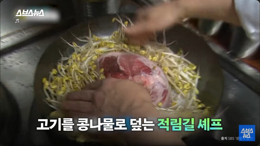 우리중화요리 이미지
