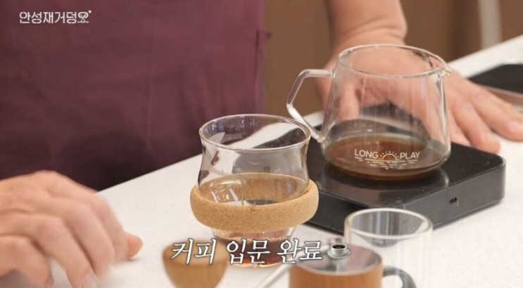 커피쉐프 이미지