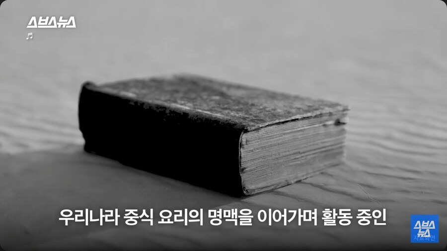우리중화요리 이미지