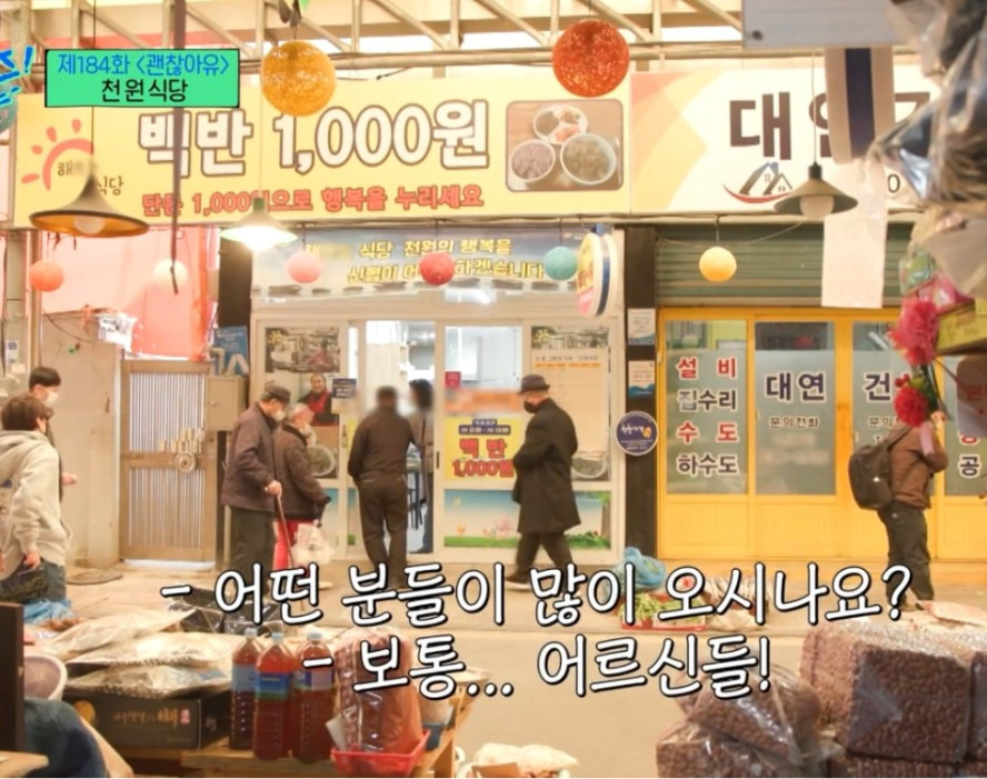 백반한상 이미지