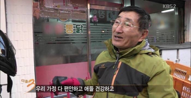 아빠통닭 이미지