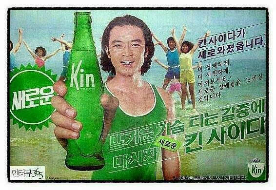 광고 이미지