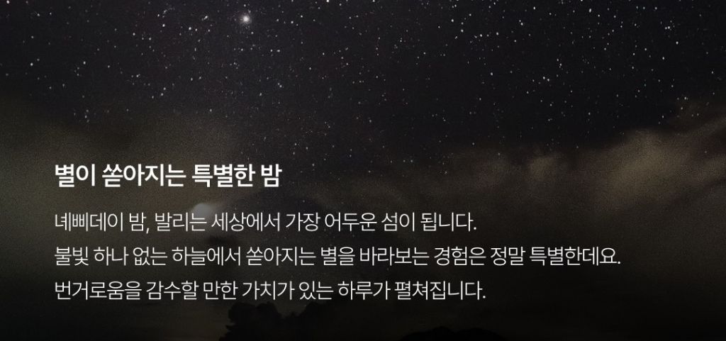 2026년 3월 19일 발리 국제공항 폐쇄 | 인스티즈