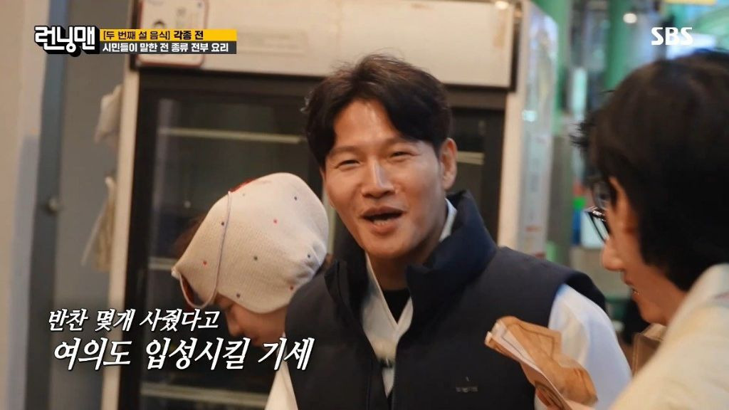 반찬집 이미지