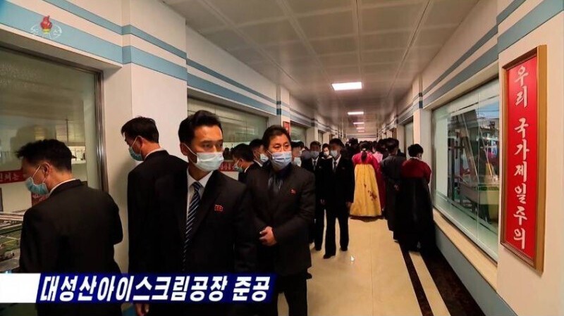 아이스크림공장 이미지