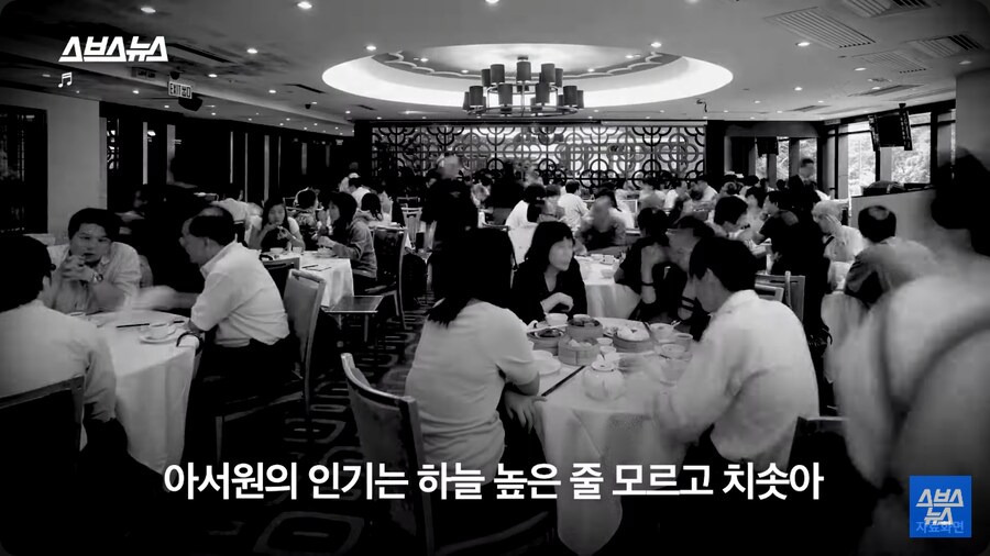 우리중화요리 이미지