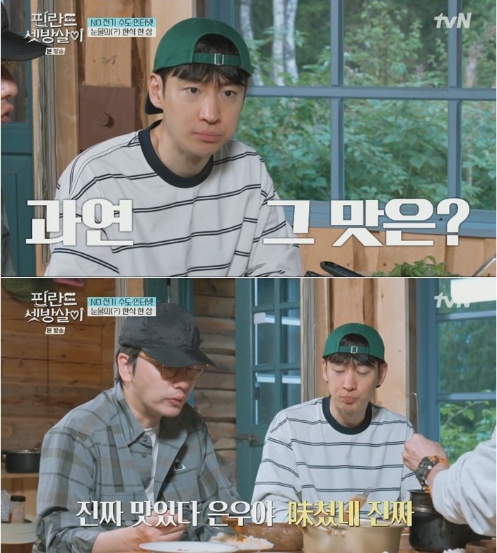 인생제육 이미지