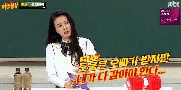 황보가 이미지