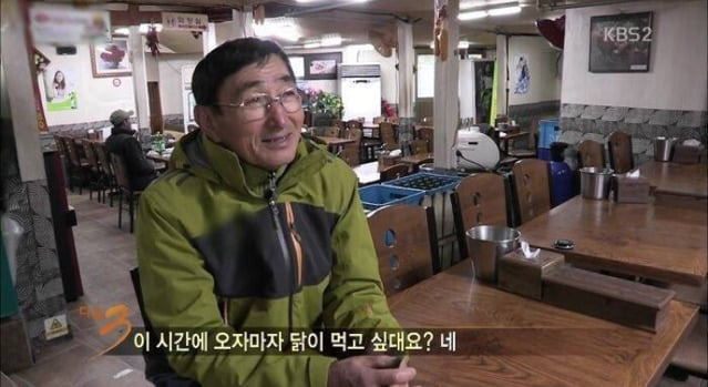 아빠통닭 이미지