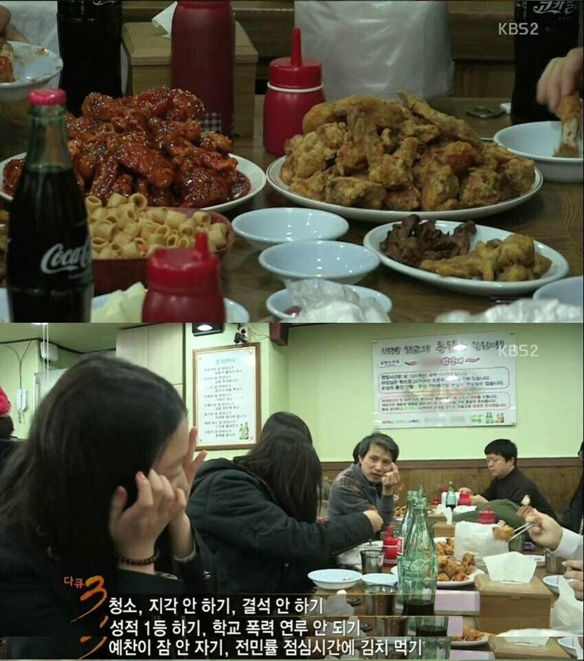 치킨선생 이미지