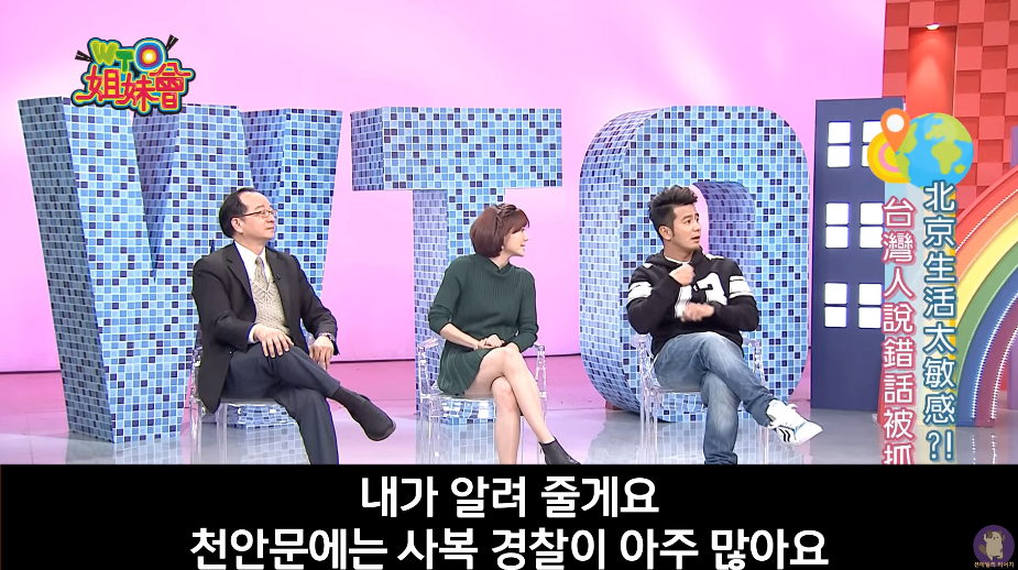 탱크맨 이미지
