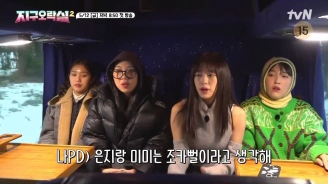 영지생각 이미지