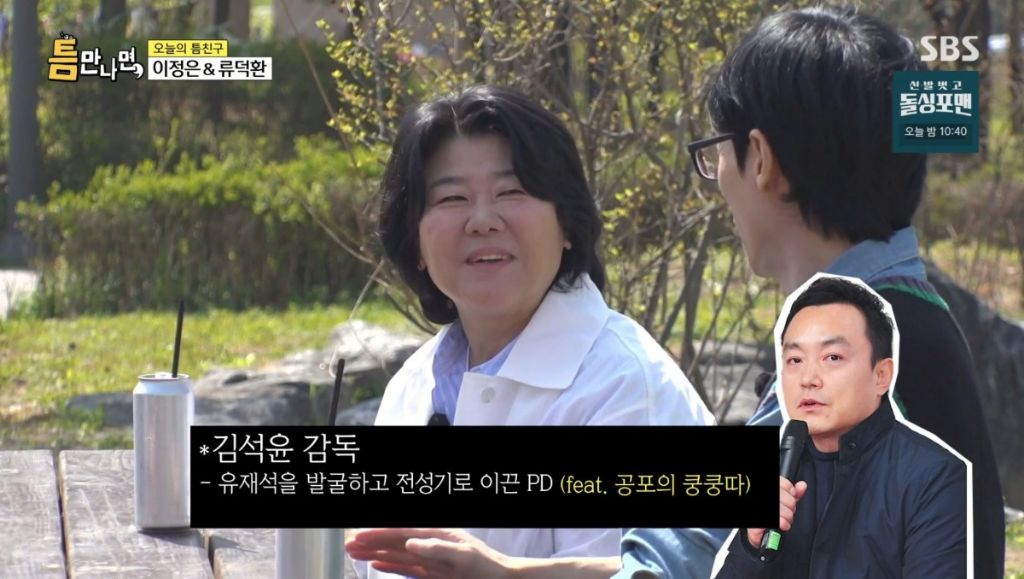 쿵쿵따 이미지