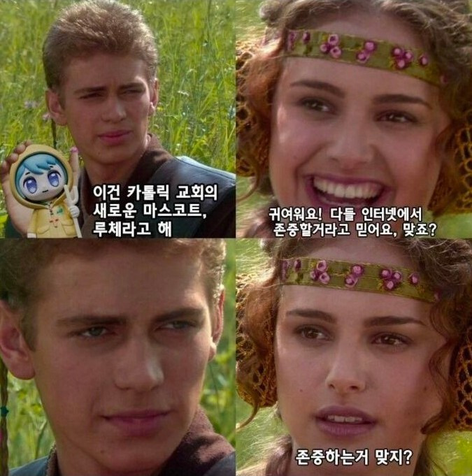 루체 이미지
