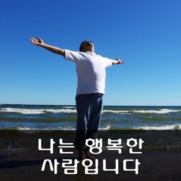 연애사 이미지