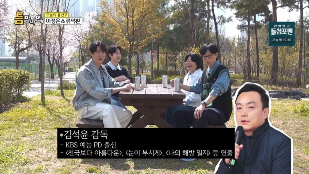 쿵쿵따 이미지