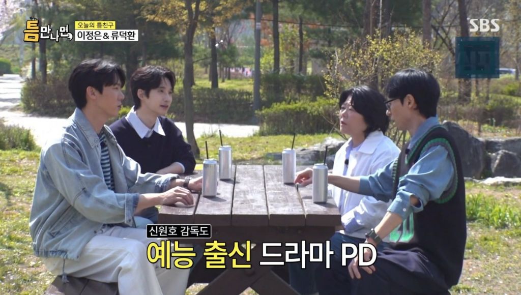 쿵쿵따 이미지