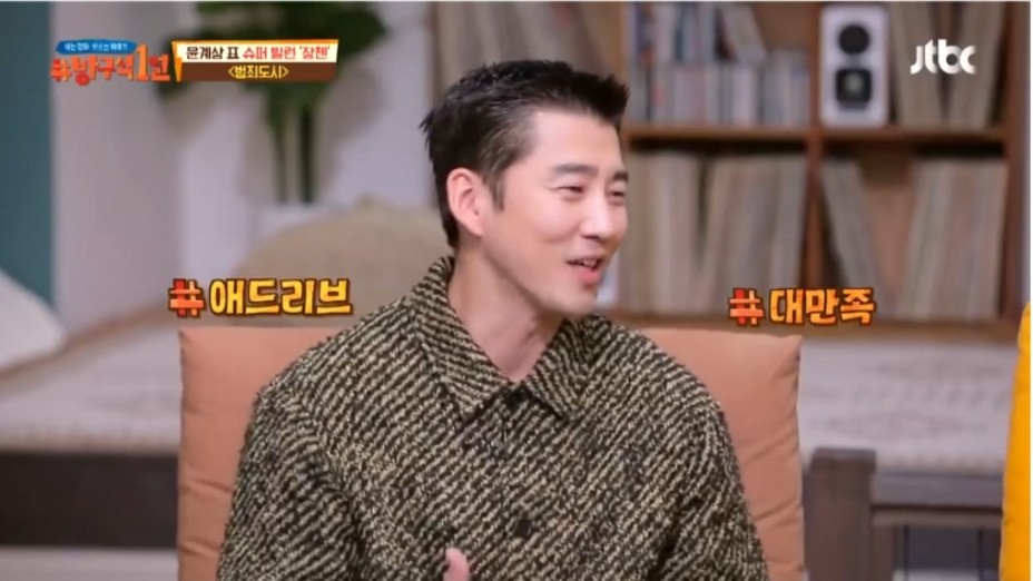 애드립 이미지