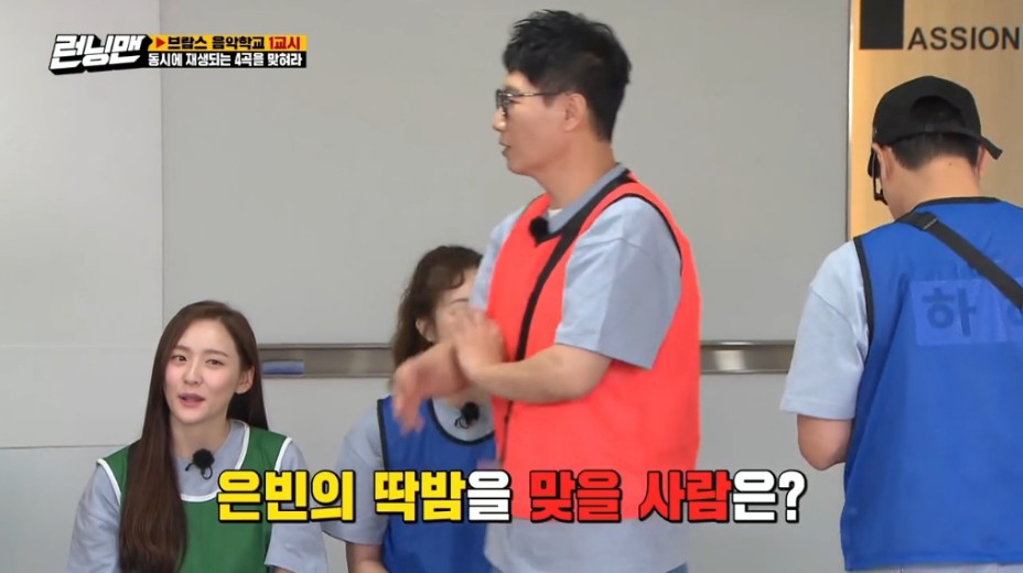 딱밤 이미지