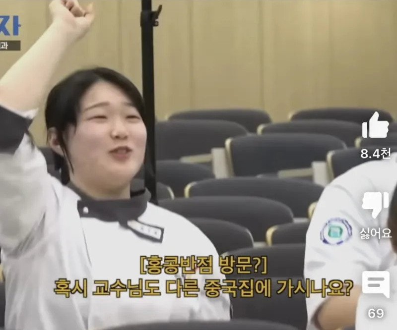 중식당안 이미지