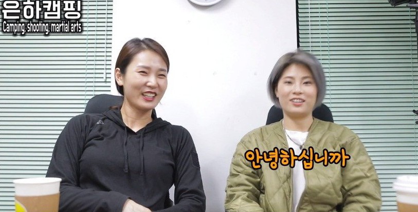깡미네 이미지