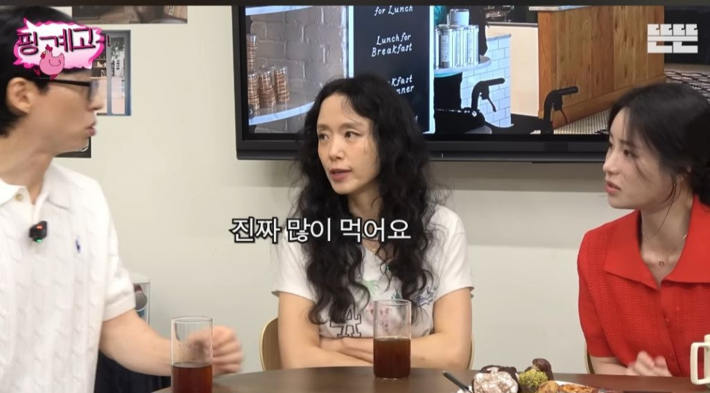 대식가 이미지