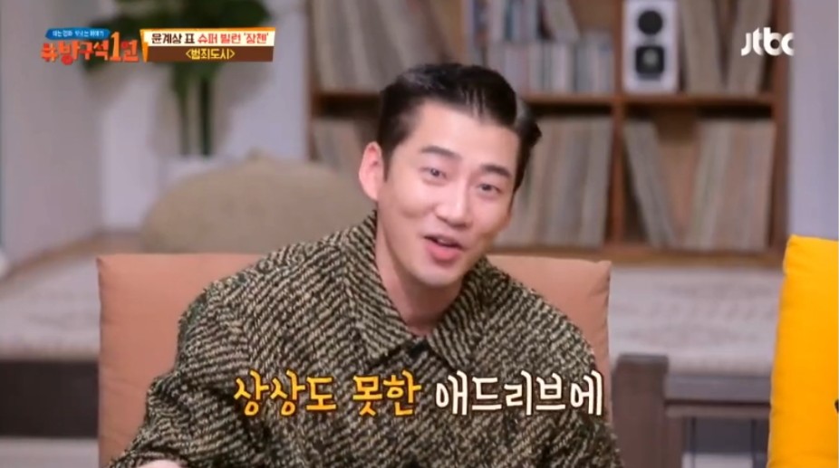 애드립 이미지