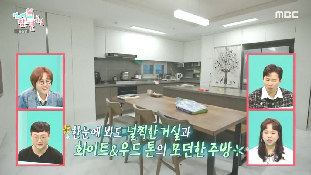 넓은 새 아파트로 이사간 충주맨 - 해피바이러스 - 버킷리스트(Bucket list) 넓은 새 아파트로 이사간 충주맨