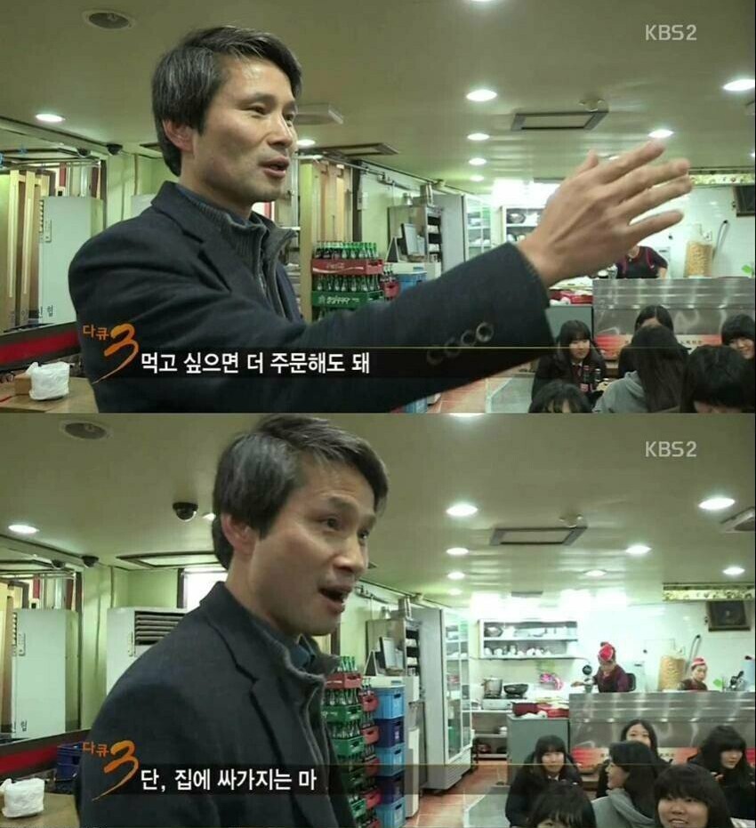 치킨선생 이미지