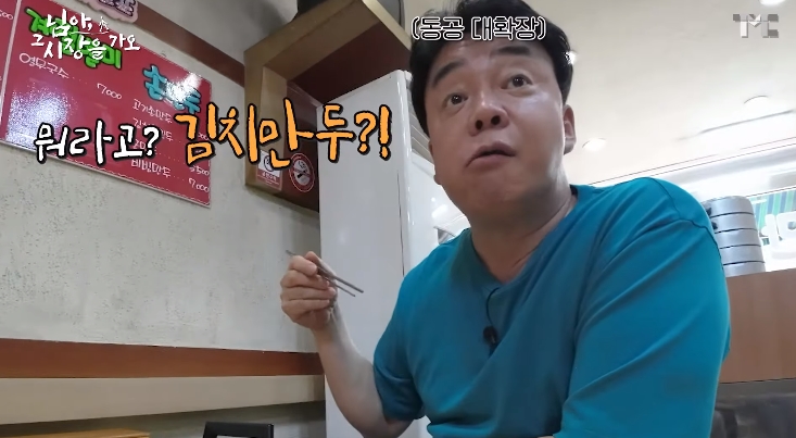 유성분식 이미지