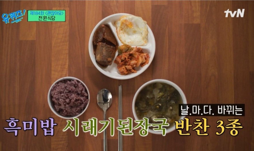 백반한상 이미지