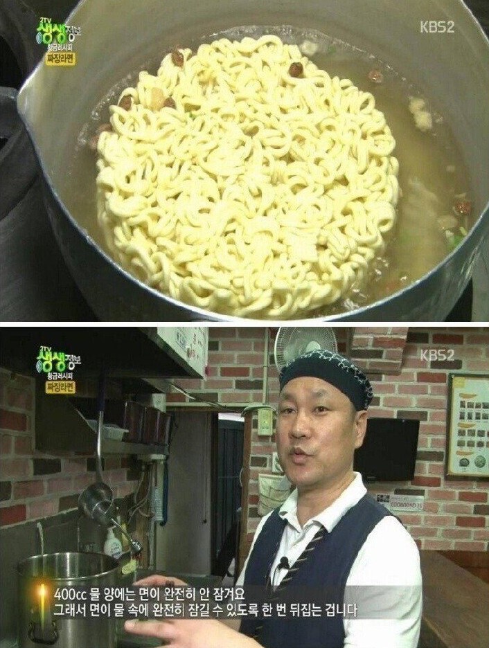 황금짜장 이미지