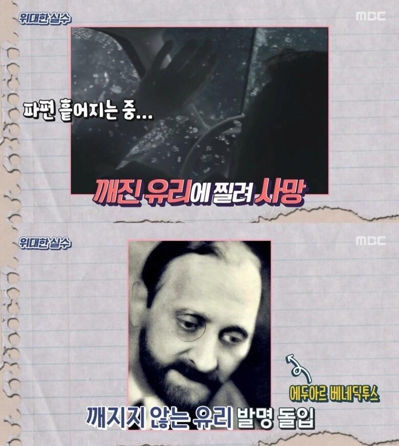 안전자동차유리 이미지