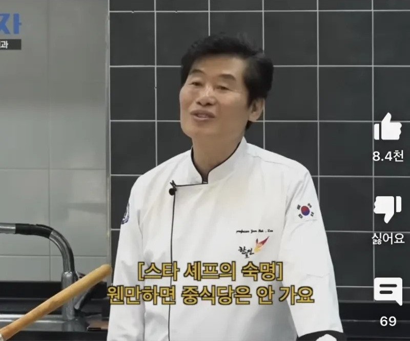 중식당안 이미지